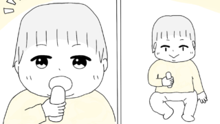 child_001_アイキャッチ